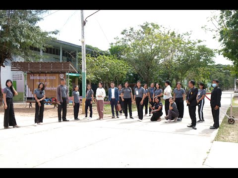 วิถีโรงเรียนบ้านโชคนาสาม