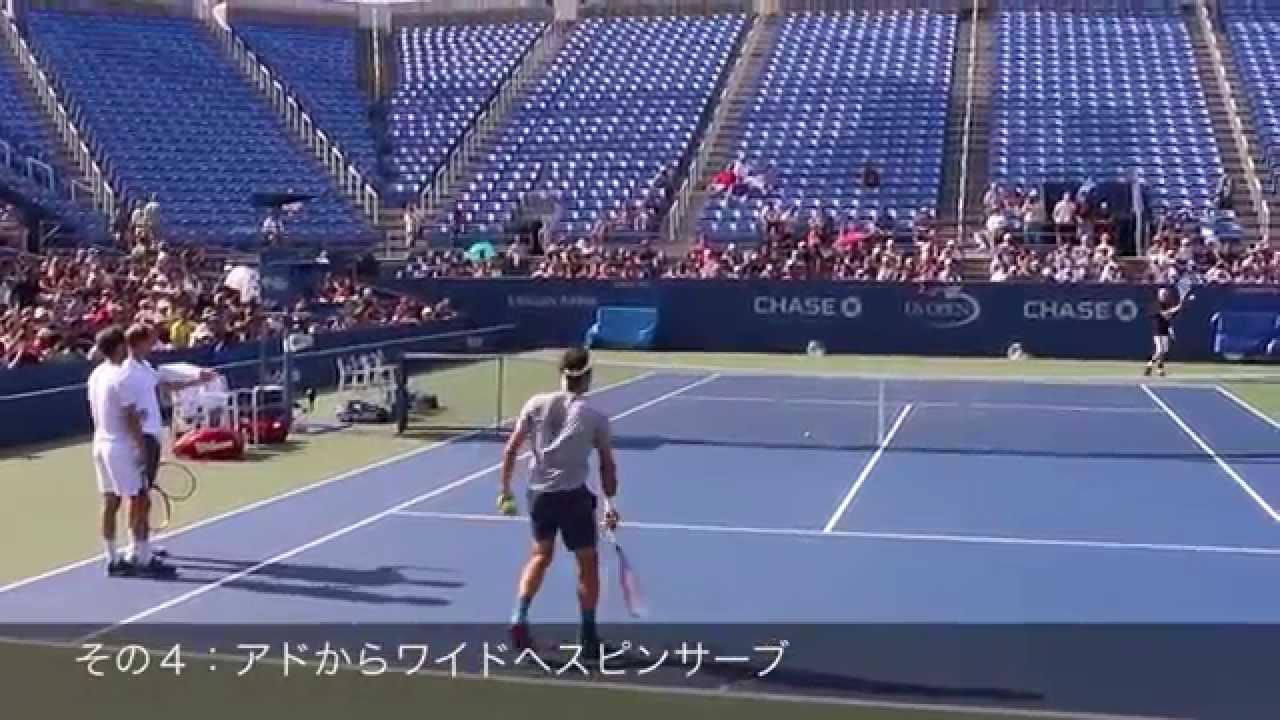 フェデラーがやるサーブ練習のパターン Federer Serve Practice Youtube