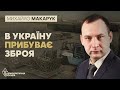 Що треба знати про ймовірне #вторгнення Росії? - експерт у сфері безпеки