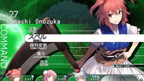 Labyrinth of Touhou 2 - 7F FOE: Giant Tree