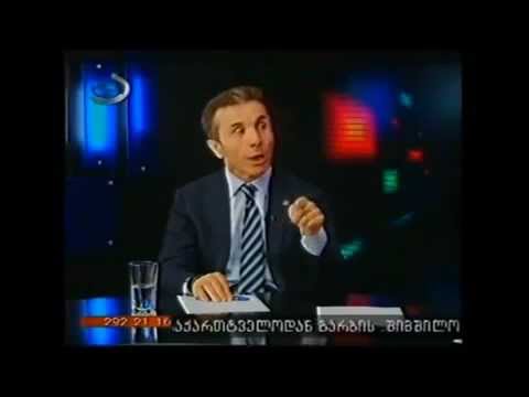 უკან კომუნიზმისკენ