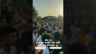 Jnvu Jodhpur Election 2022 Jaat Vs Rajput Ravindra Singh Bhati Harendra Choudhary