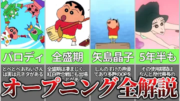クレヨンしんちゃんうた Mp3