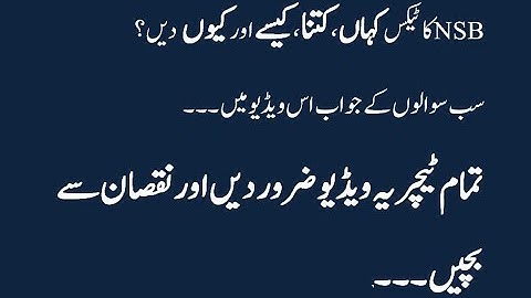 Complete Detail On NSB TAX by Info HUB HRMS SIS SED team