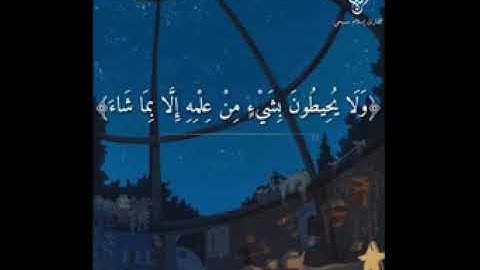 أرح سمعك مع القارئ ❤《أسلام صبحي》💚حالات واتس اب 💚