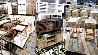 طاولات الضيوف/جزامات حراج جدة سوق الصواريخ الرحمانيه واسعارها الحلوه ️