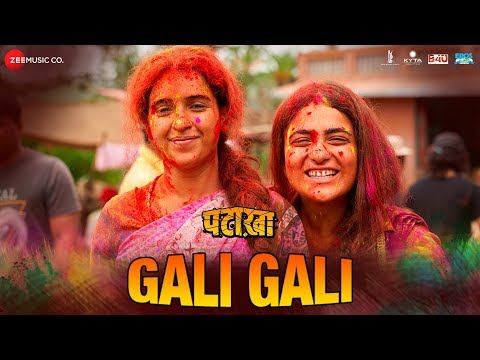 Gali Gali | Pataakha | Sanya Malhotra & Radhika Madan | Sukhwinder Singh | Vishal Bhardwaj | Gulzar