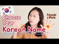 How to make your Korean name / Name in Korean