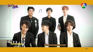 Interview20171126 Super Junior Satzone Special