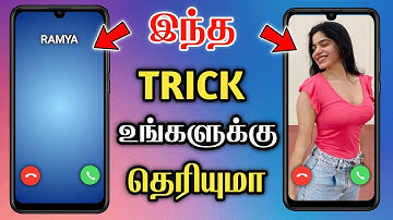 How To Add Photo  Caller Screen In Tamil 😍 Change Caller Screen Background ⚡ Photo Caller Screen 🔥