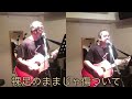 ザ ブルーハーツ 『シンデレラ』(灰の中から) 作詞 作曲 河口純之助