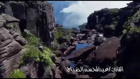 قراءة آية الكرسي للقارئ: عبدالمحسن الضباح.