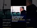 🔥Що зупинить Путіна? Порошенко дав чітку відповідь ВВС #reels #reelsvideo #video #ukraine #war