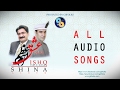 Shina songs 2017  ishq ismeazam by jabir khan jabir lyrics zafar taj  full album songs