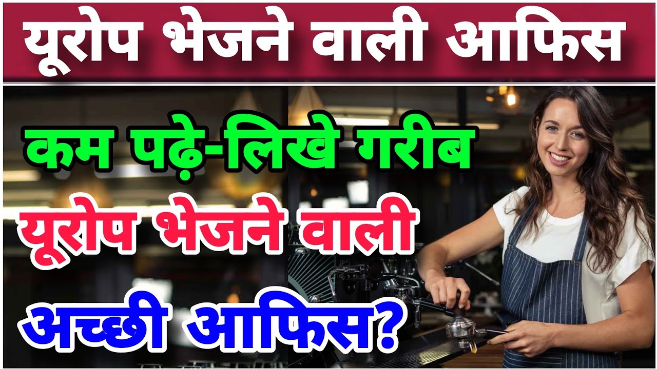 Хорошая почтовая служба для отправки грузов в Европу. Офис для перевода денег. Предупреждение о м...