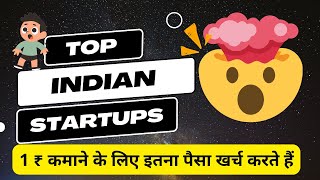 Money Spent by Indian Startups to Earn 1 ₹ | Cred will shock you