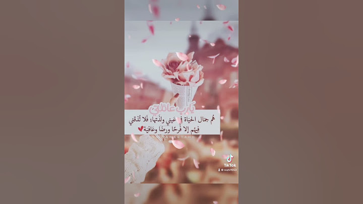 ياااررب احفظ عائلتي🤲🏻🤲🏻#يارب #لآاِلَهَ_اِلّااللّهُ #الله_اكبر #عائلتي