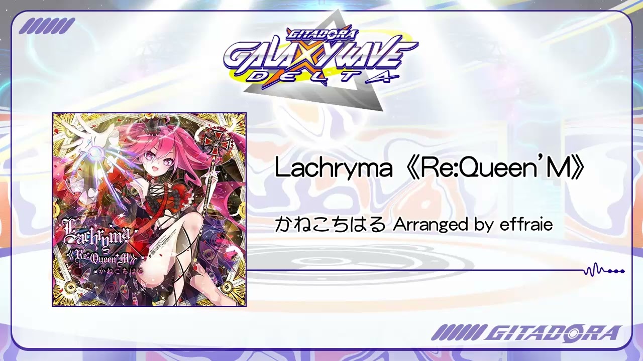 音源)【GITADORA GALAXY WAVE DELTA】 Lachryma《Re:Queen'M