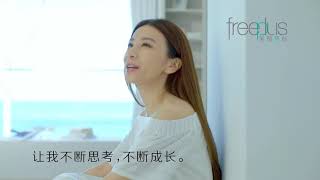 20171020 Hebe田馥甄中国大陆最新代言