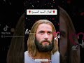 رسالة من يسوع علي التيك توك 