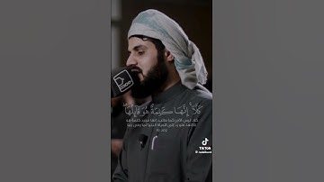 #القارئ رعد بن محمد الكردي  اللهم اجعل القرآن العظيم ربيع قلوبنا ونور صدورنا