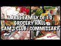 LARGE FAMILY OF 10 🛒 GROCERY 🛒 HAUL | SAM'S CLUB | COMMISSARY