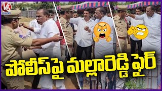 Malla Reddy Fires On Police Over Land Grabbing Issue | V6 News