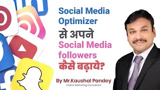 Social Media Optimization (SMO) - How to optimize your social media profiles
