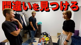 I tried to find the difference at Kashiko House and it was too