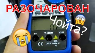 Мультиметр HoldPeak HP-870P - РАЗОЧАРОВАНИЕ