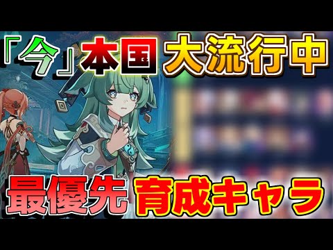 【#崩壊スターレイル】更新後本国の使用率判明！育成優先度確定？「アルジェンティ実装前に！」【攻略解説】#スタレ,#フォフォ,#アルジェンティ 初心者,#銀狼,