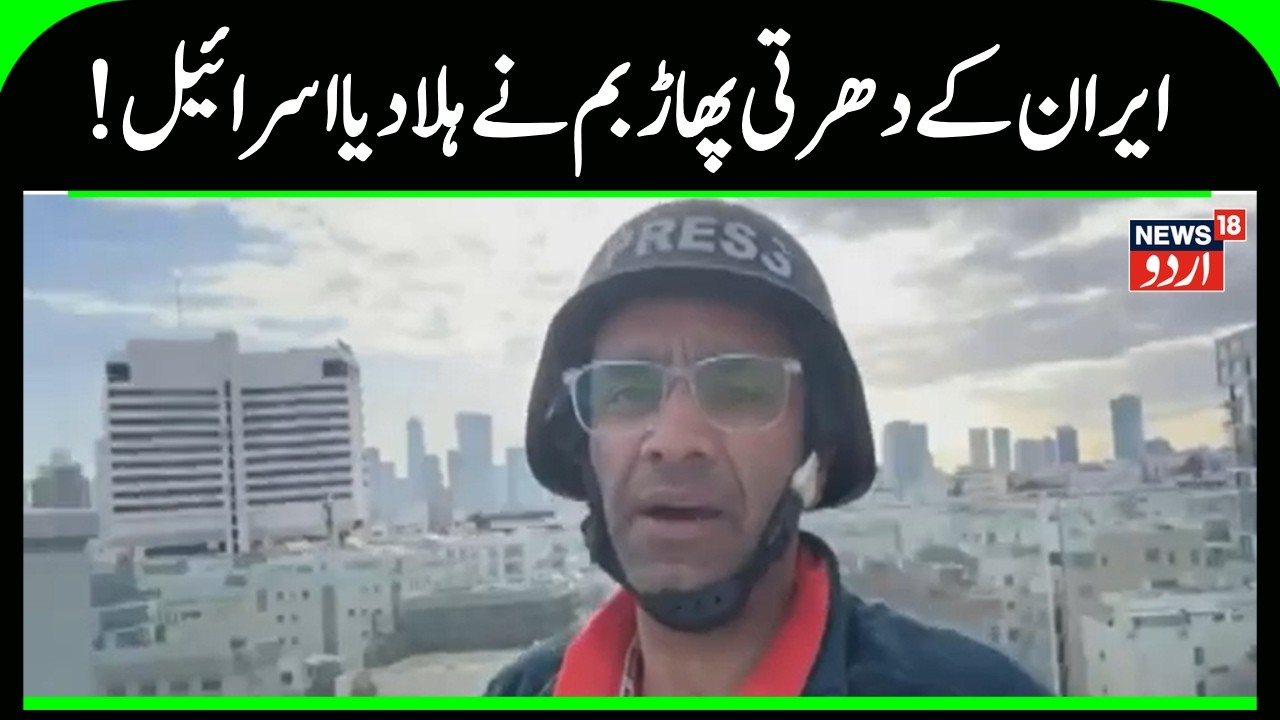 Iran Strikes Back: Iran Fires 500 Missiles, 2,000 Drones Towards Israel & Gulf | Iran Attack | N18G