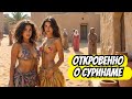 😨 10 ЗАГАДОЧНЫХ ФАКТОВ о СУРИНАМЕ: что скрывает эта маленькая страна в сердце Южной Америки?