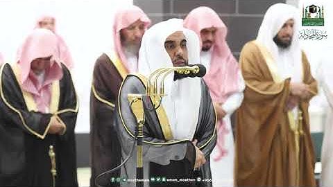 ( سورة المجادلة) المصحف الصوتي و المرئي من صلاتي التراويح و التهجد بالمسجد الحرام لعام 1444ه‍