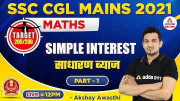 SSC CGL Mains 2021-22 | SSC CGL Mains Maths Classes by Akshay Awasthi | Simple Interest #1