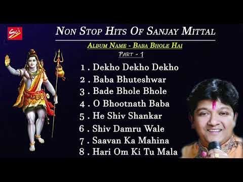 Shiv Bhajan  Non   Stop  Sanjay Mittal