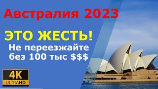 :    84      .  2023!