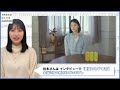 ドラマで注目度急上昇の松本若菜さん出演TVCM「カロリーメイト リキッド」