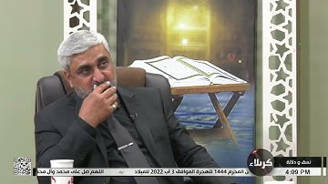 نسق ودلالة - النسق الدلالي في سورة التكاثر