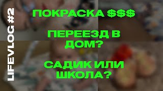 Влог о жизни в США. Влог про життя в Америці. Украинцы в США. Остин, штат Техас