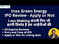 Inox Green Energy IPO Review Apply or Not GMP Subscription Broker Recommendation