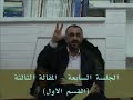 الادراك العقلي د حيدر حب الله 