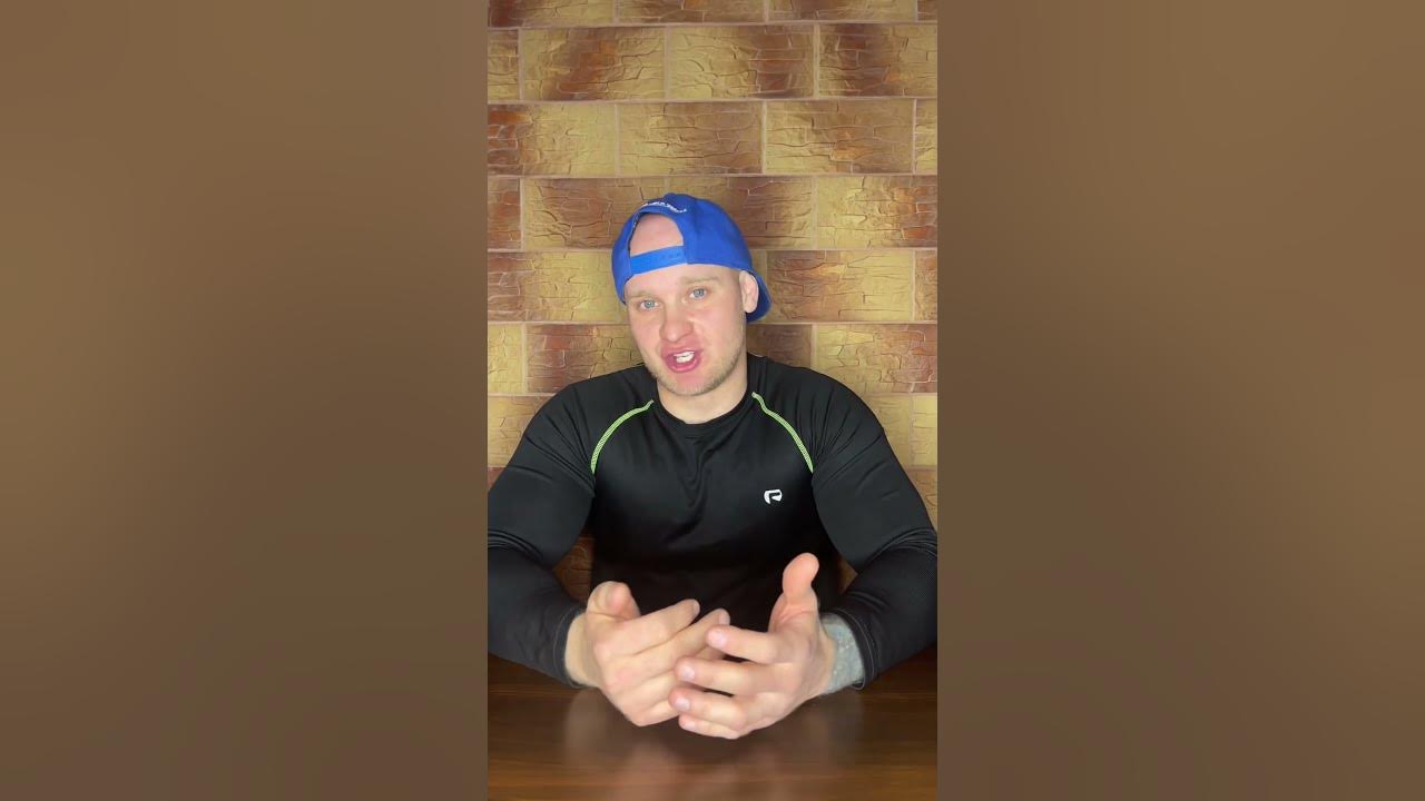 Неудачная тренировка
