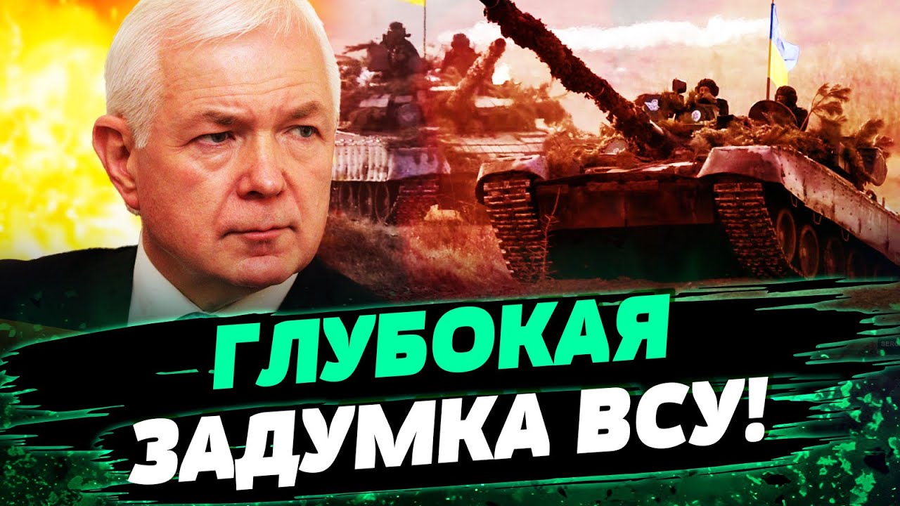 FREEДОМ | Актуальная информация про войну в Украине. День 19.05.2024 - 8:00