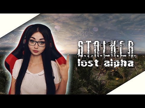 Видео: СТРИМ ПРОХОЖДЕНИЕ STALKER LOST ALPHA | CТАЛКЕР ЛОСТ АЛЬФА | МАКС СЛОЖНОСТЬ #1