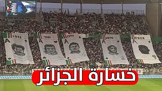 ملخص مباراة الجزائر و غينيا 12 تصفيات كاس العالم بجودة عالية 4K