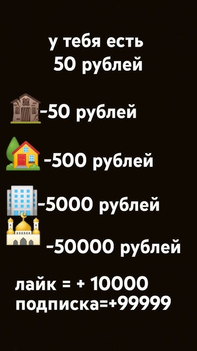 денюжки - YouTube