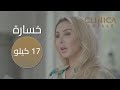 بعد 3 ولادات عبير قدرت تخسر 17 كيلو كيف غيرت شكلها
