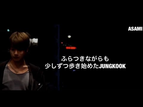 BTS［防弾少年団］花様年華pt0/4話 SAVEME