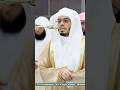 التائبون العابدون الحامدون السائحون الراكعون الساجدون تلاوة هادئة بصوت الشيخ ياسر الدوسري التائبون العابدون الحامدون السائحون الراكعون الساجدون تلاوة هادئة بصوت الشيخ ياسر الدوسري